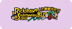 New World First Bus Rickshaw Sightseeing Bus